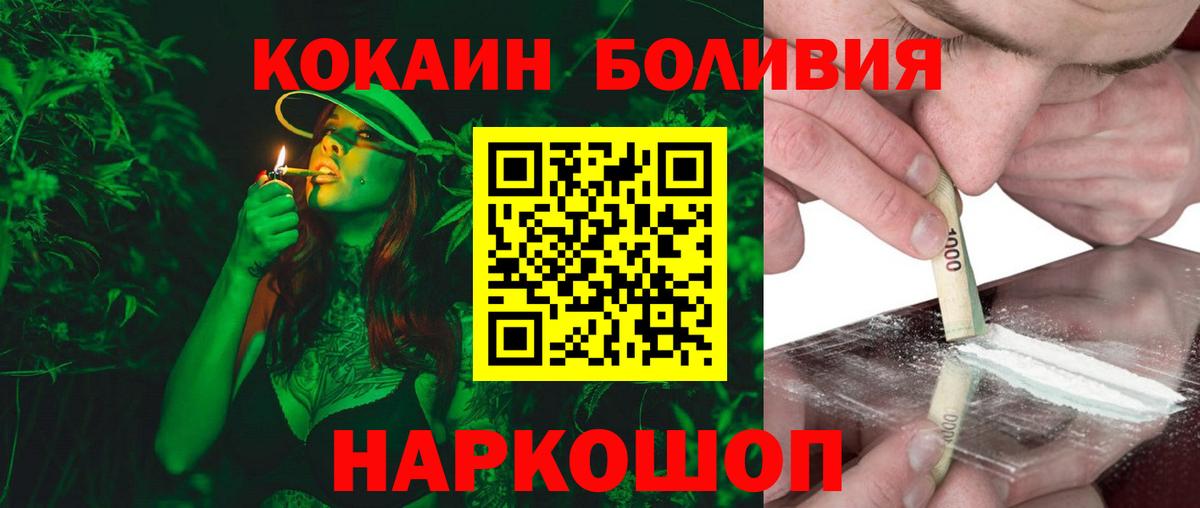 COCAIN 99% Жигулёвск