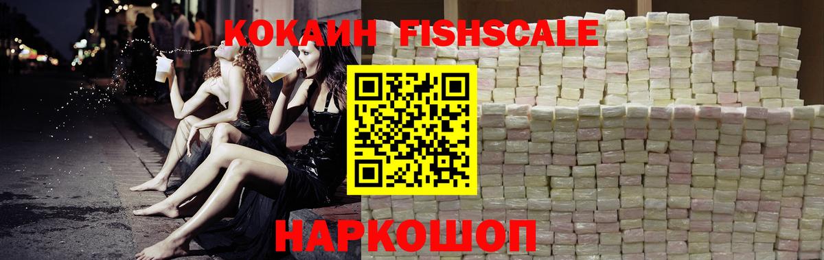 Cocaine  COCAIN Колумбийский  Жигулёвск  Вход с VPN  Кокаин VHQ 