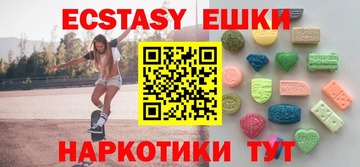 Экстази Philipp Plein Жигулёвск