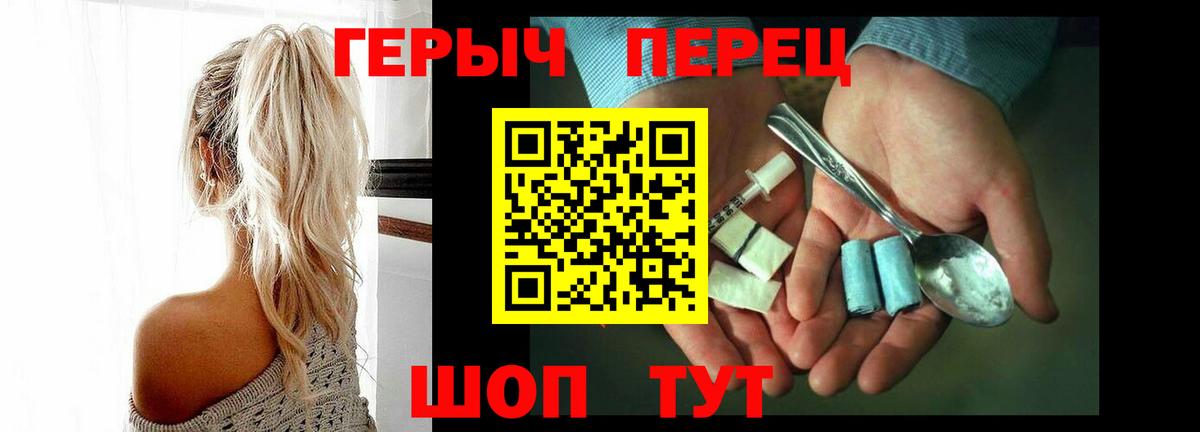 Жигулёвск  ГЕРОИН афганец  Вход с VPN 