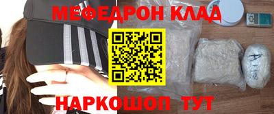 первитин Балашиха