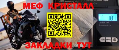 первитин Балашиха