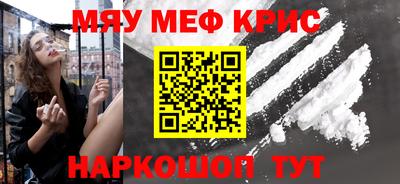 MDMA Premium VHQ Балаково
