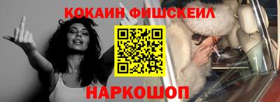 первитин Балашиха