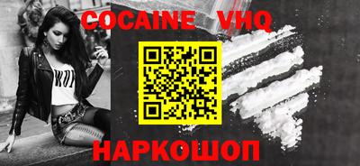 MDMA Premium VHQ Балаково