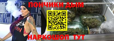 спайс Балахна