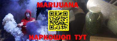 первитин Балашиха