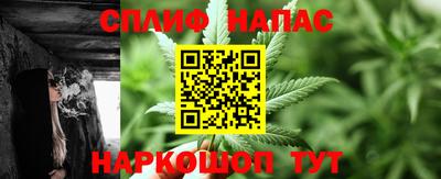 спайс Балахна