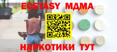 MDMA Premium VHQ Балаково