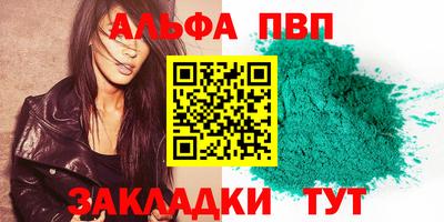 первитин Балашиха