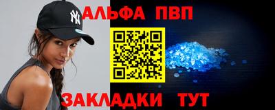 первитин Балашиха