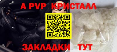 первитин Балашиха
