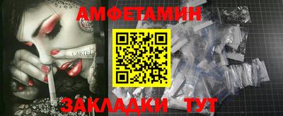 первитин Балашиха