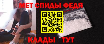первитин Балашиха