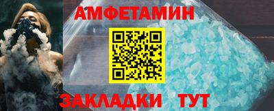 MDMA Premium VHQ Балаково