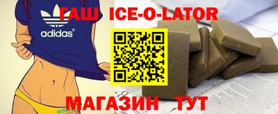 спайс Балахна