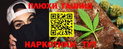 первитин Балашиха
