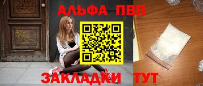 MDMA Premium VHQ Балаково