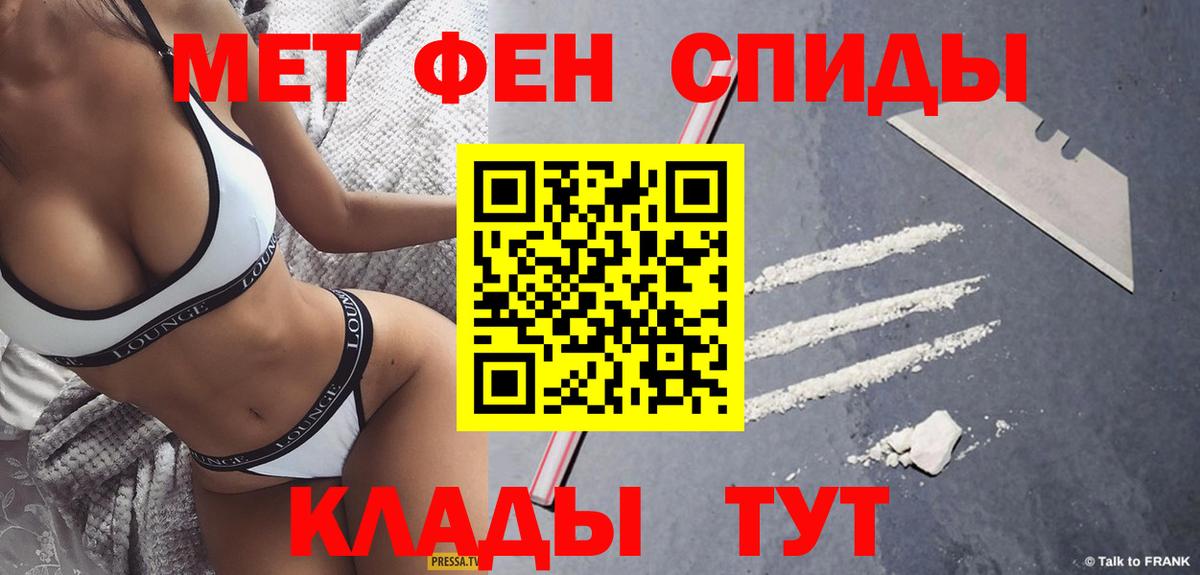 Жигулёвск  Метамфетамин кристалл  Вход с VPN 