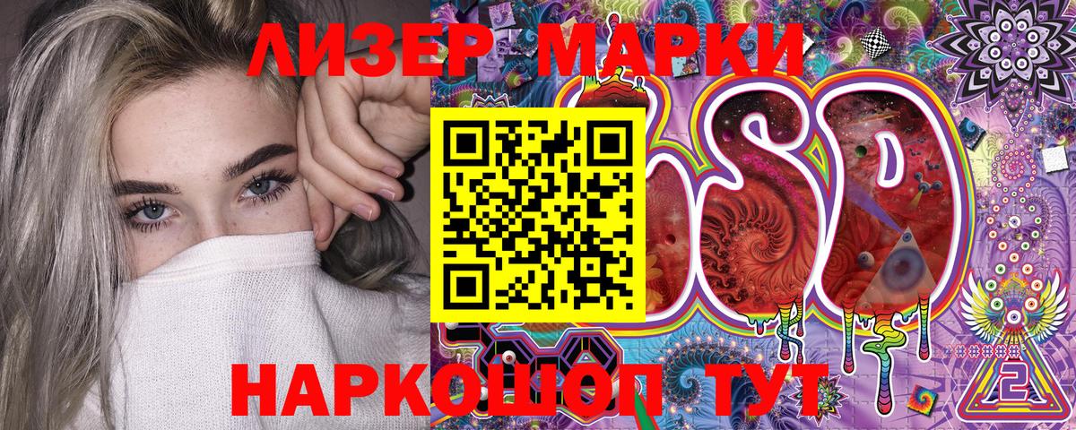 Марки N-bome 1,5мг  Вход с VPN  Жигулёвск  Марки N-bome 1,5мг 