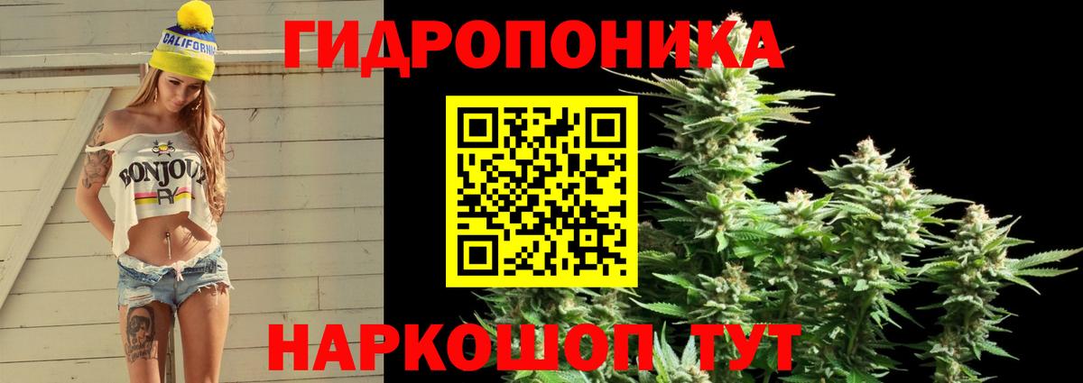 Жигулёвск  МАРИХУАНА тримм  МАРИХУАНА THC 21%  Вход с VPN  Шишки марихуана VHQ 